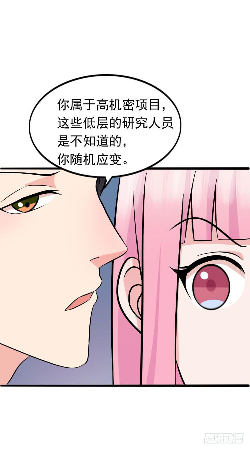 編號1314 - 09話(1/2) - 8