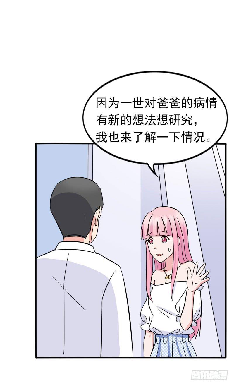 編號1314 - 09話(1/2) - 1