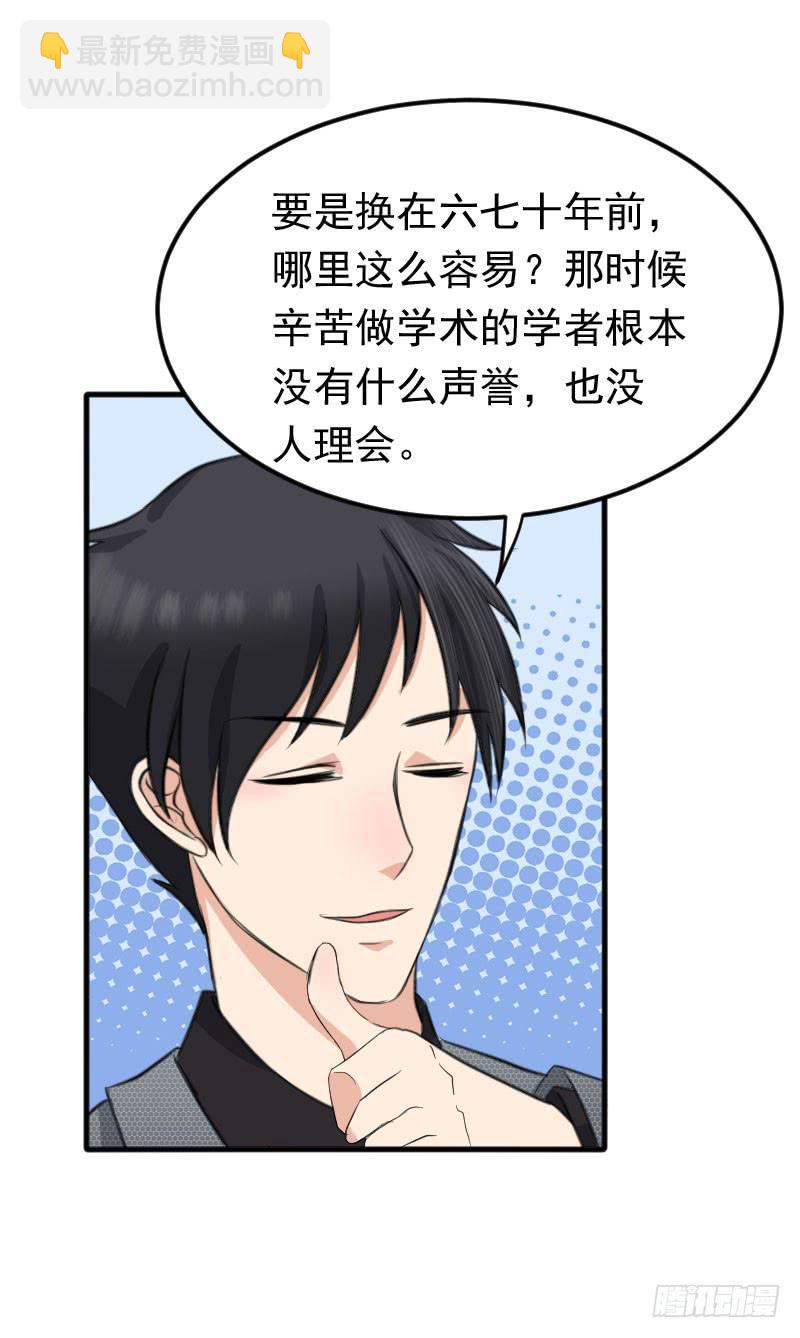 編號1314 - 09話(1/2) - 5