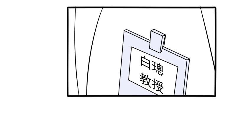 編號1314 - 09話(2/2) - 2