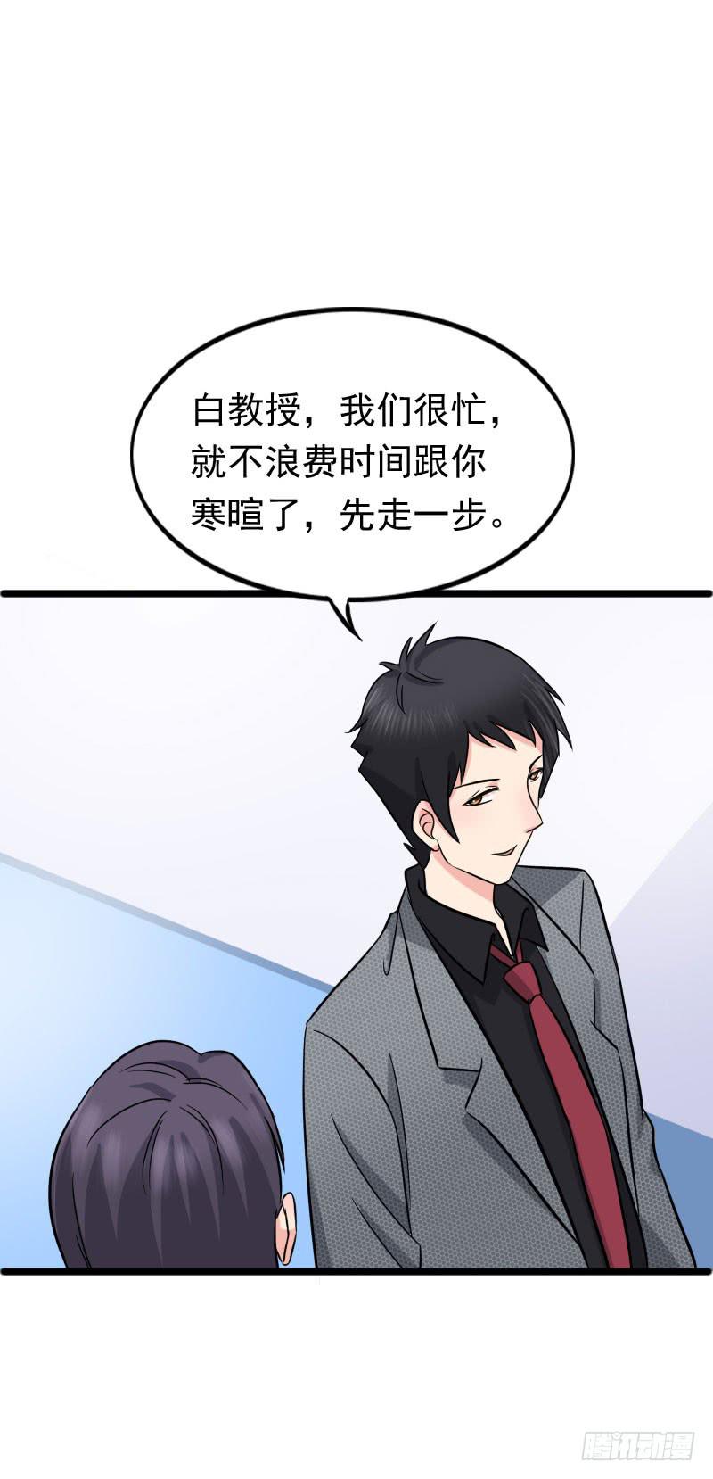 編號1314 - 09話(2/2) - 1