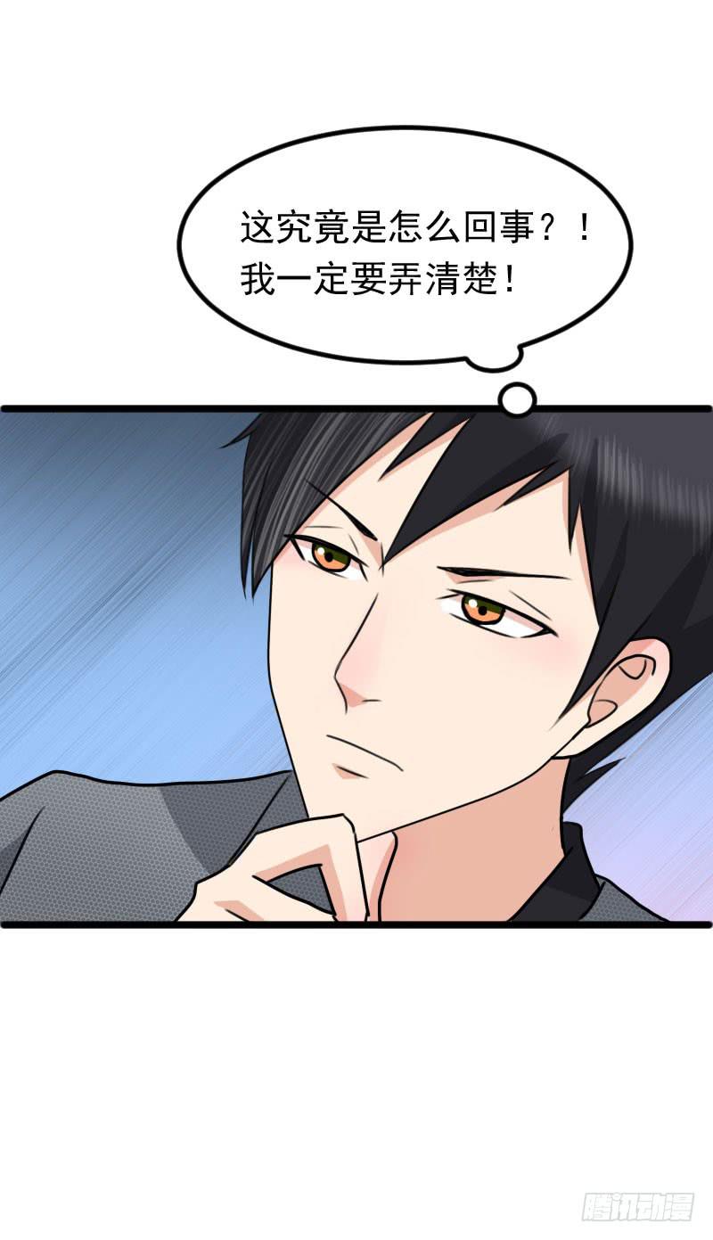 編號1314 - 09話(2/2) - 2