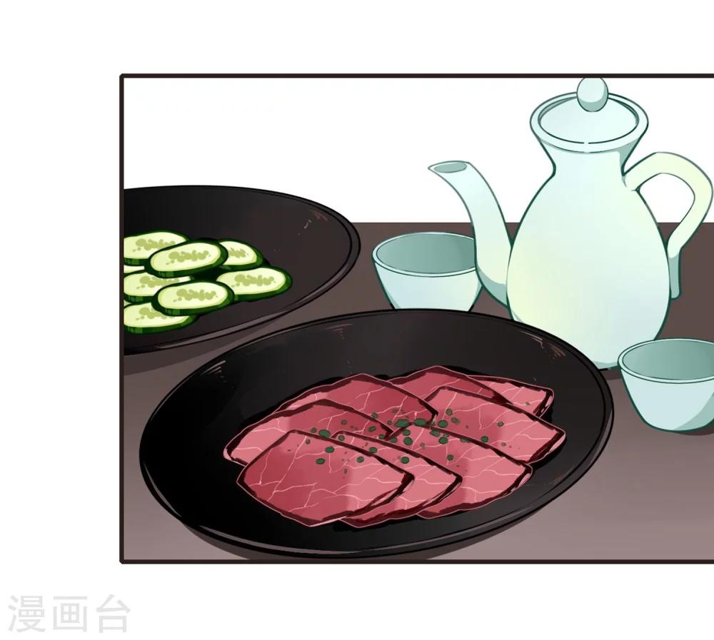 彼岸花 - 第3話 分歧 - 3