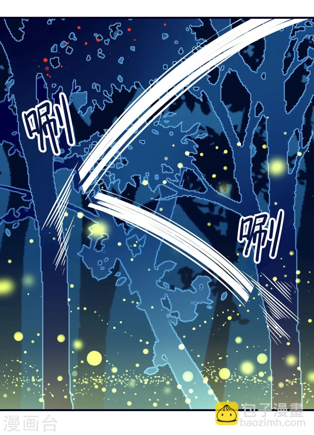 彼岸花 - 第3話 分歧 - 1