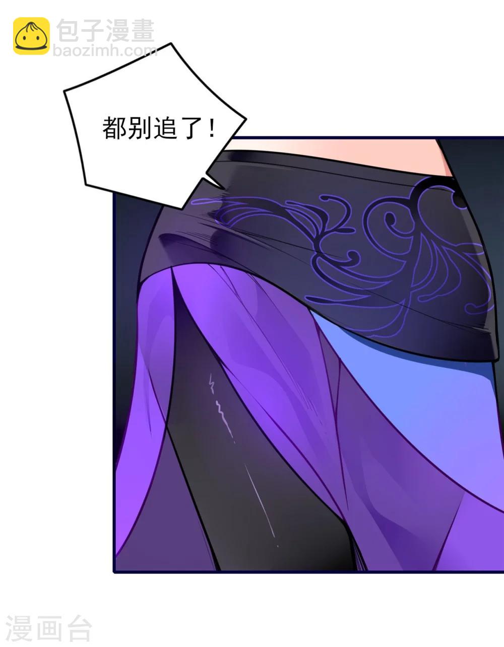 彼岸花 - 第3話 分歧 - 2