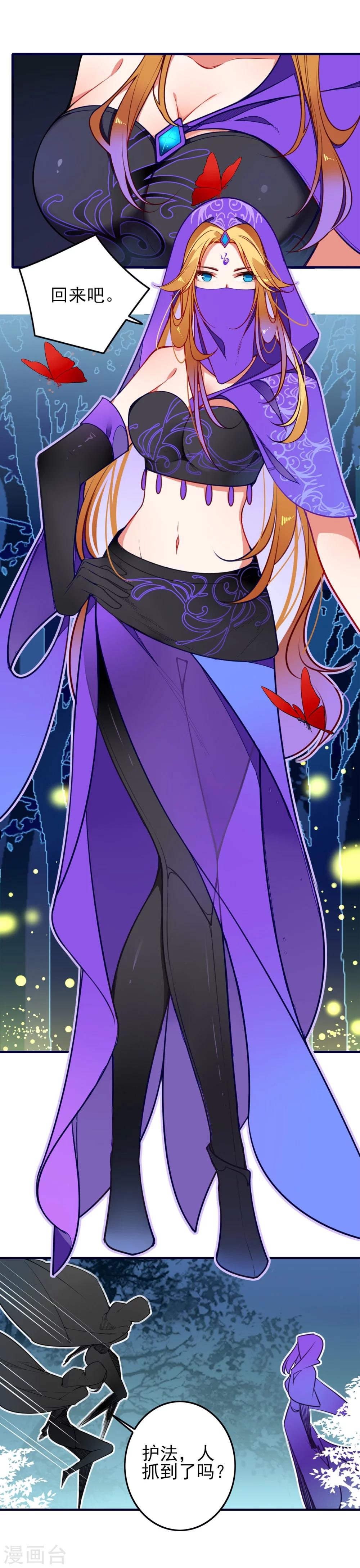 彼岸花 - 第3話 分歧 - 3