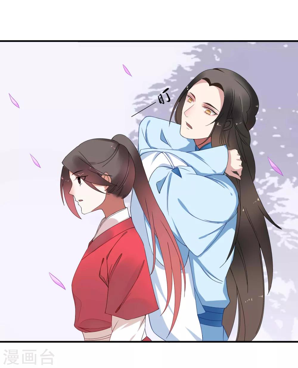 彼岸花 - 第39話 重逢 - 6