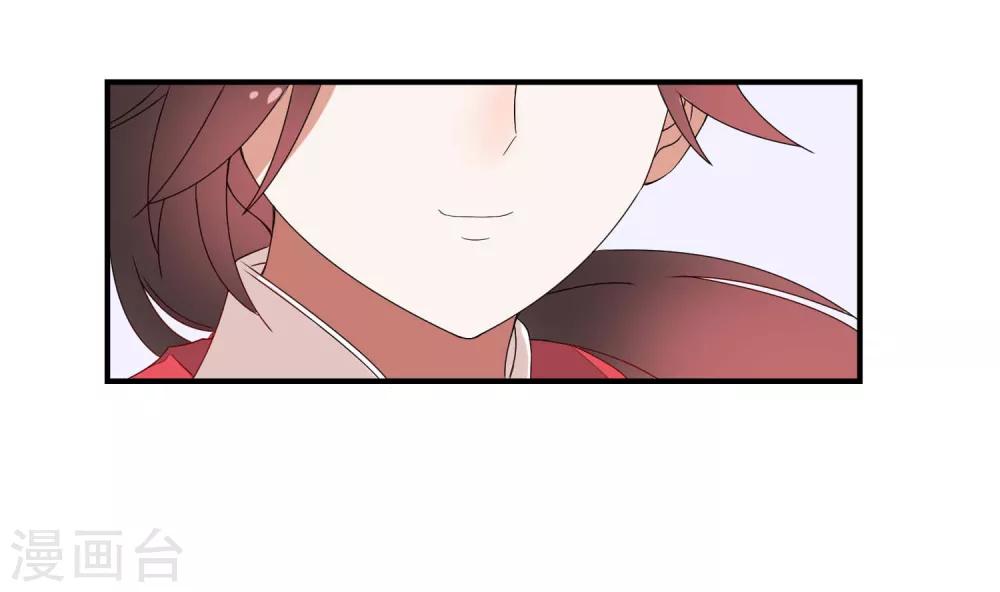 彼岸花 - 第39話 重逢 - 5