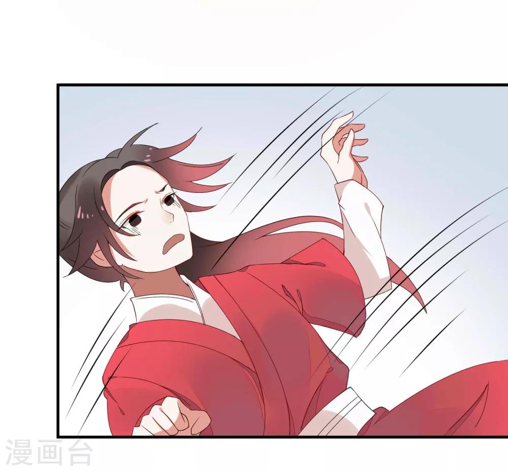 彼岸花 - 第39話 重逢 - 1