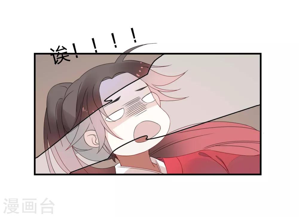 彼岸花 - 第39話 重逢 - 2