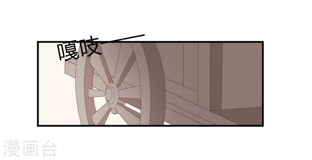 彼岸花 - 第39話 重逢 - 6