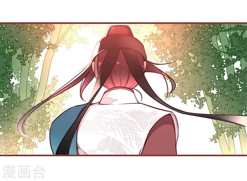 彼岸花 - 第5話 君影的心思 - 6