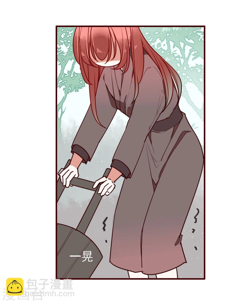 彼岸花 - 第7話 小師妹 - 5