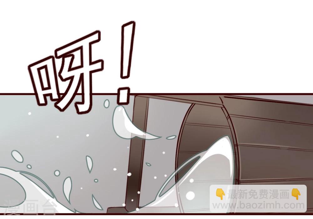 彼岸花 - 第7話 小師妹 - 6