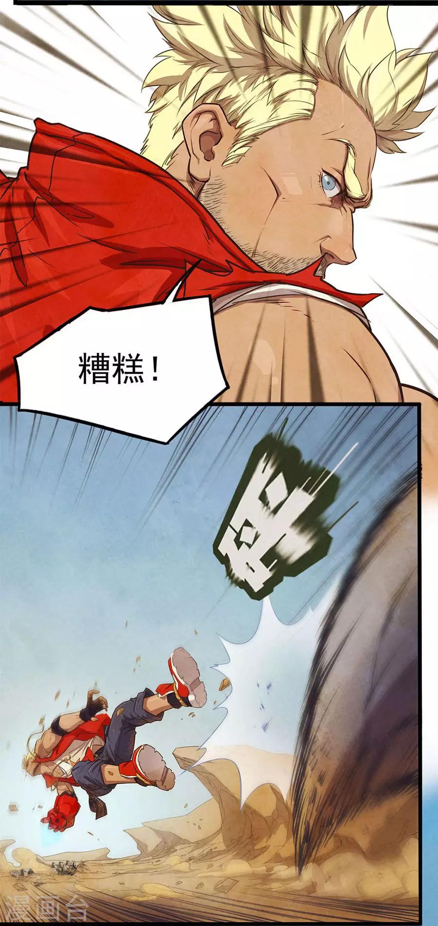 第17话 恶斗-第17话