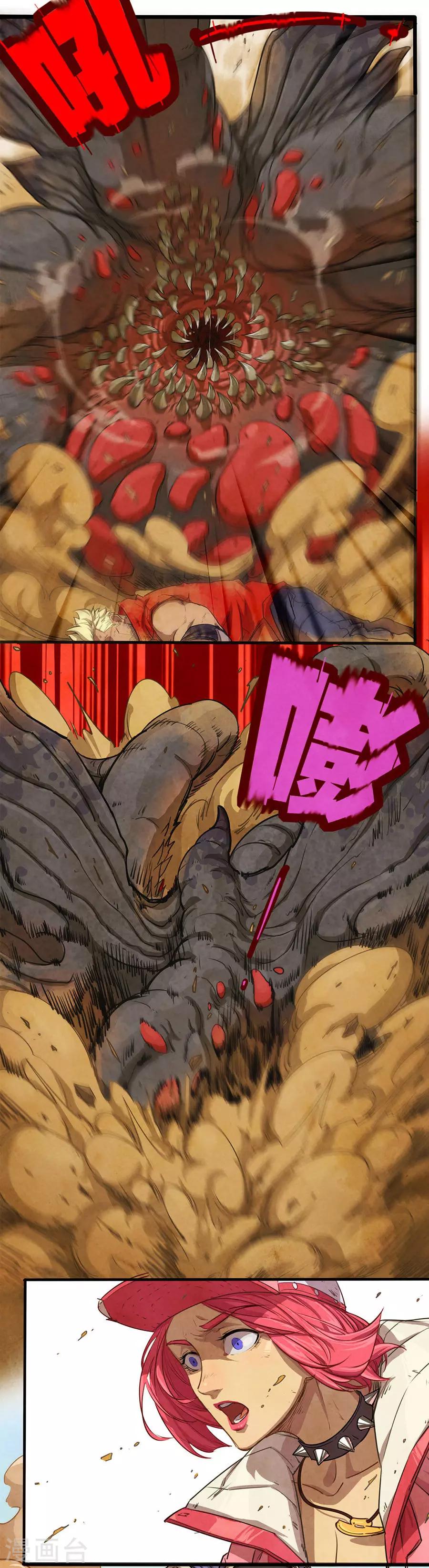 第19话 八爪沙鱼-第19话