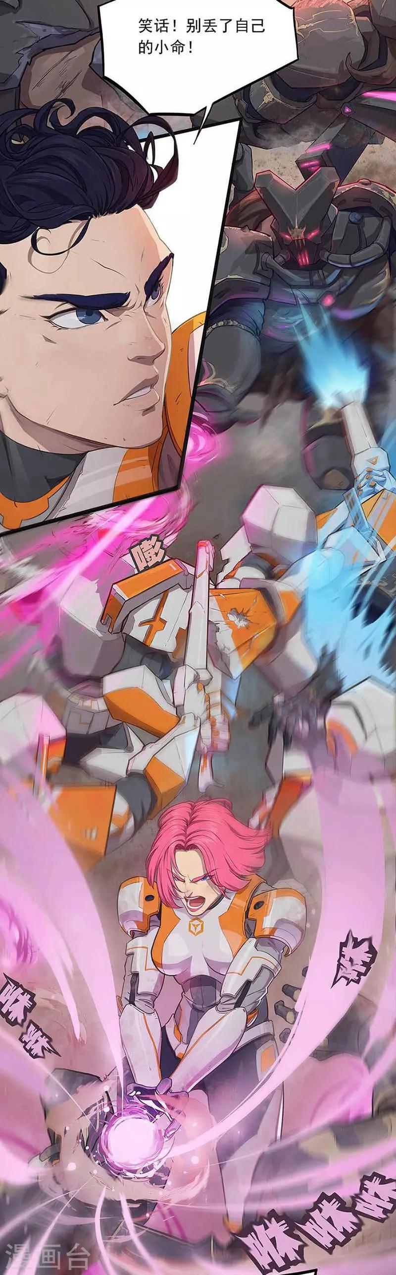 第3话 行动-第3话