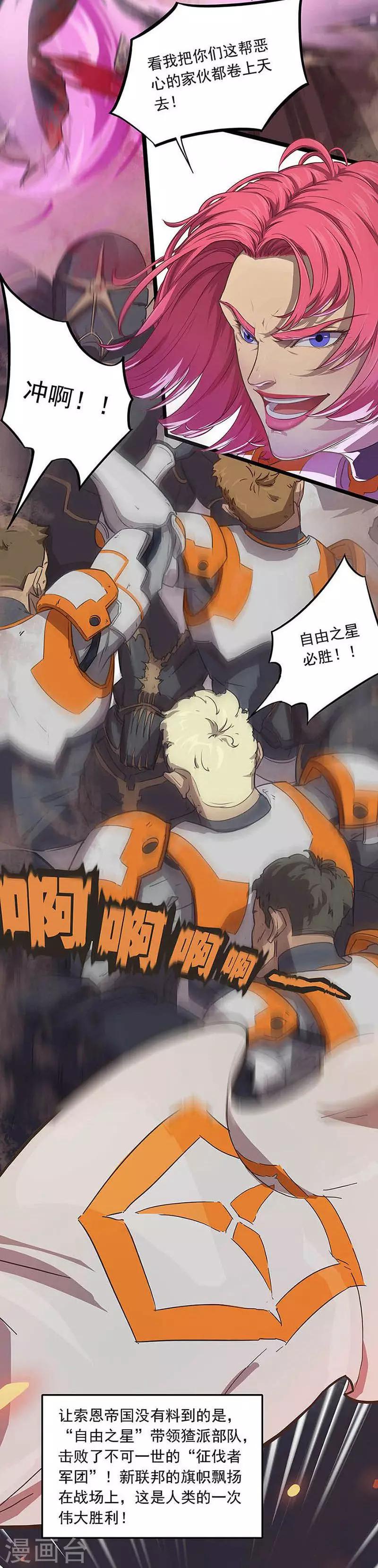 第3话 行动-第3话