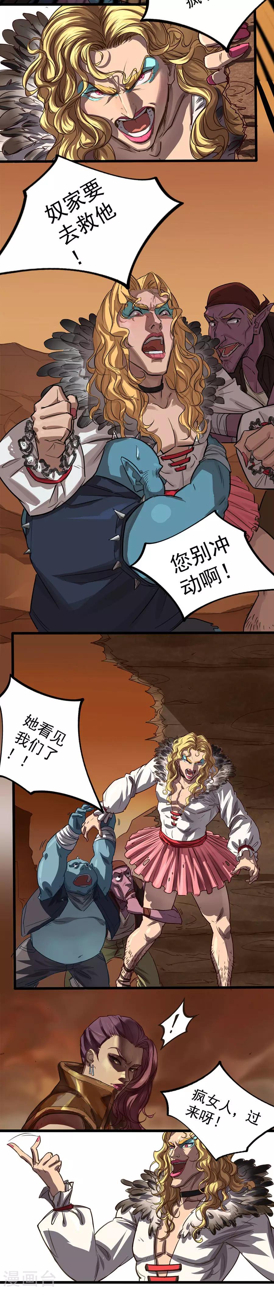 第27话 一见钟情-第27话