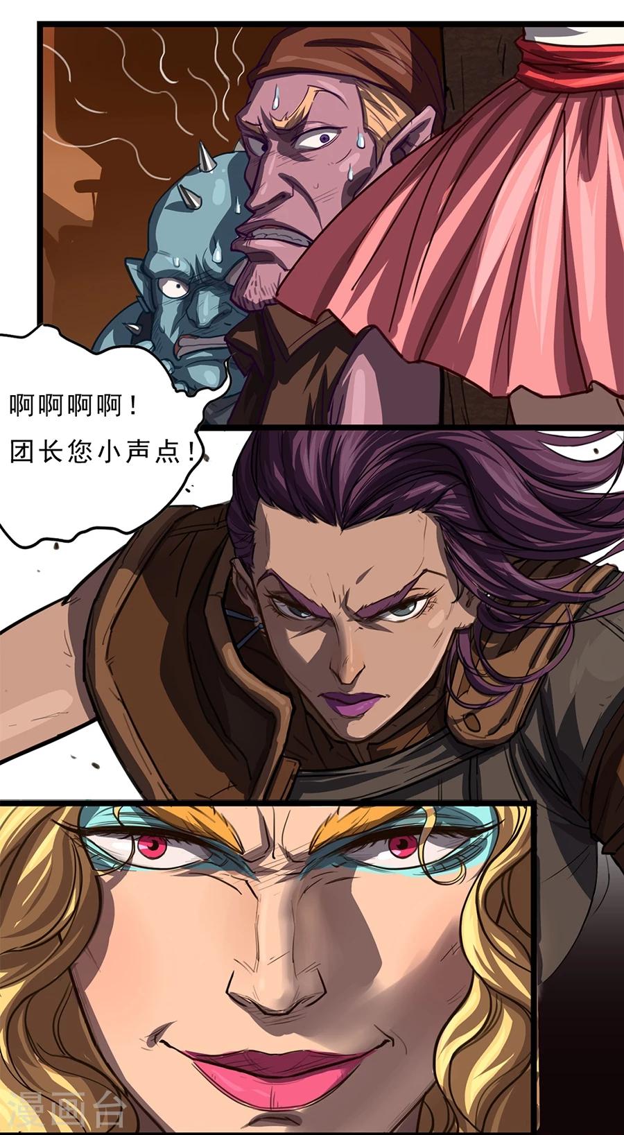 第27话 一见钟情-第27话