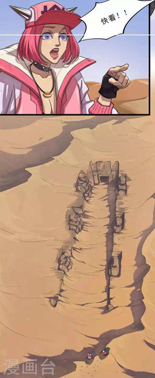 第29话 再度启程-第29话