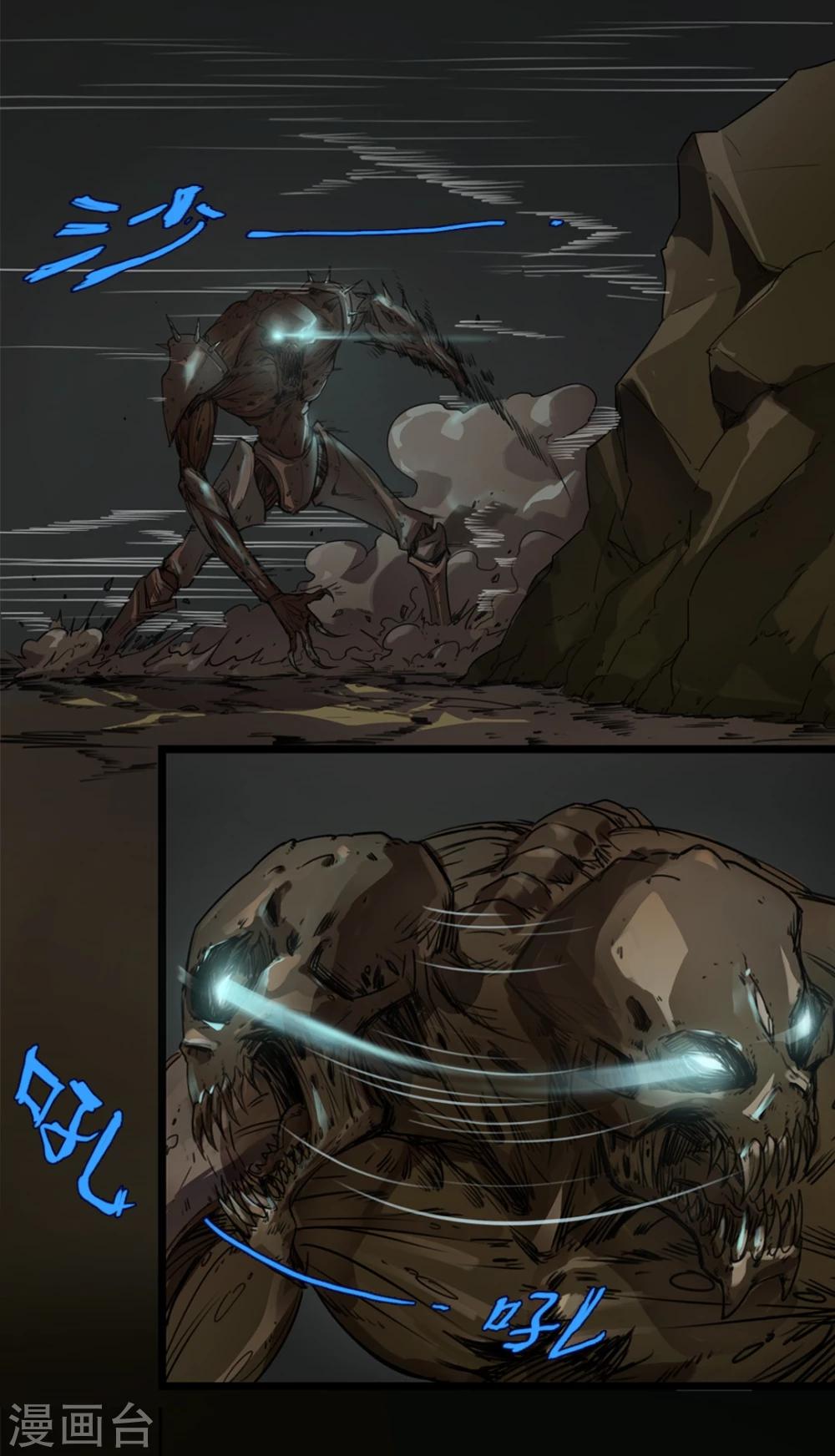 第31话 生死之交-第31话