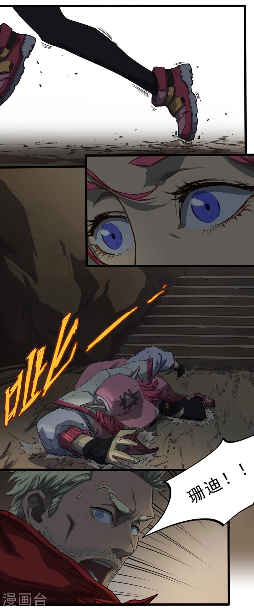 第31话 生死之交-第31话