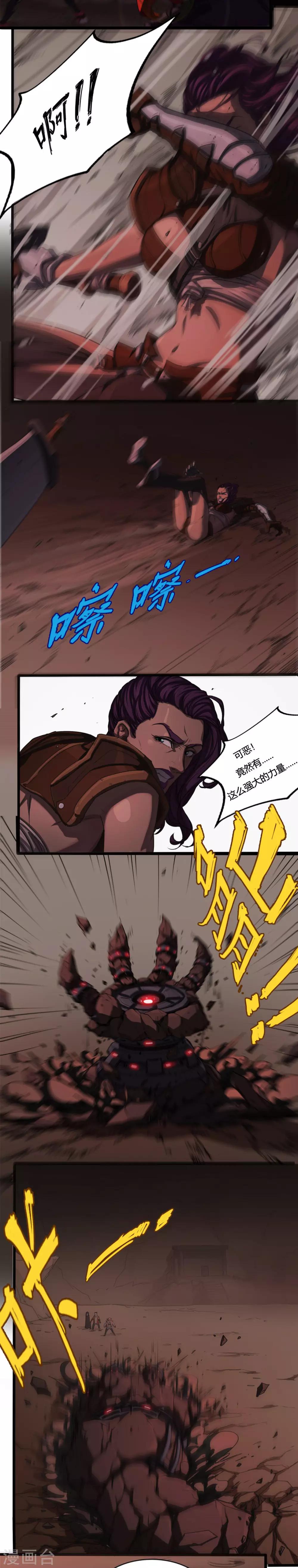 最终话 大战将至-第33话