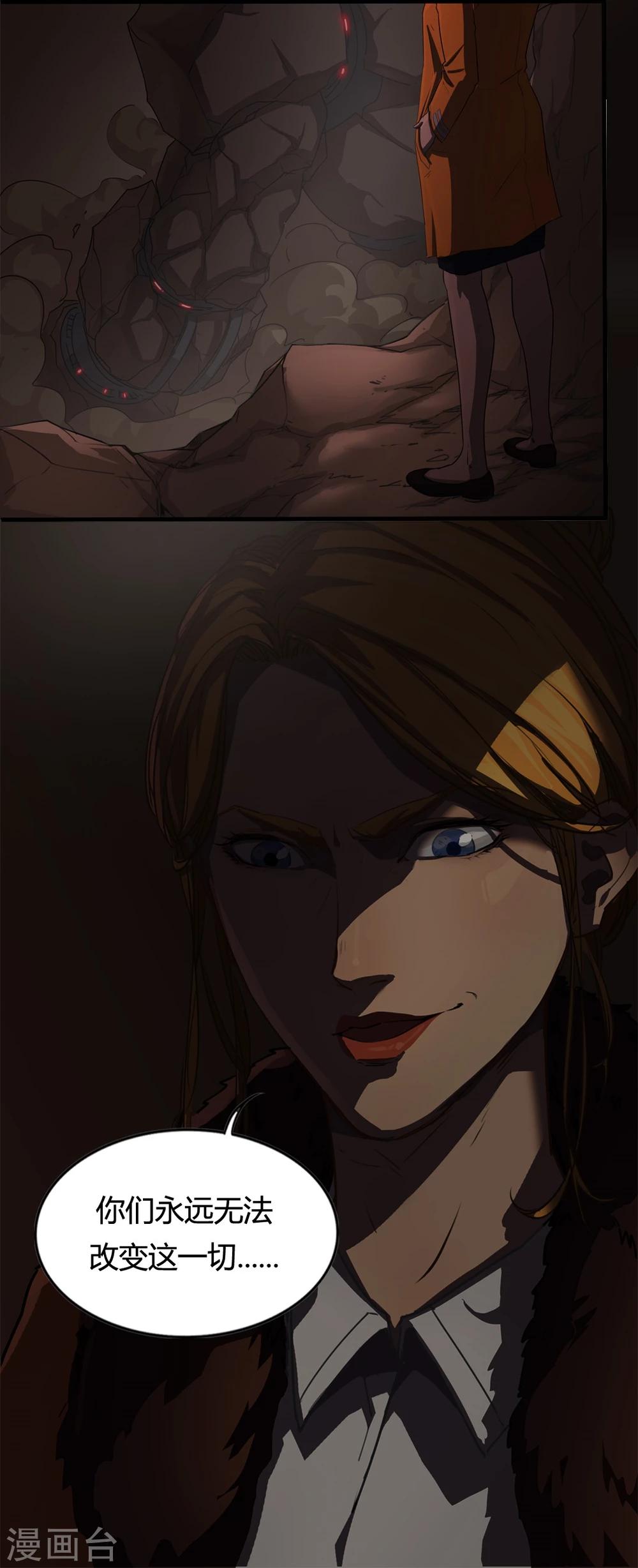 最终话 大战将至-第33话