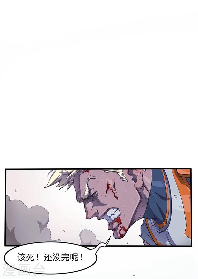 第9话 意外重逢-第9话