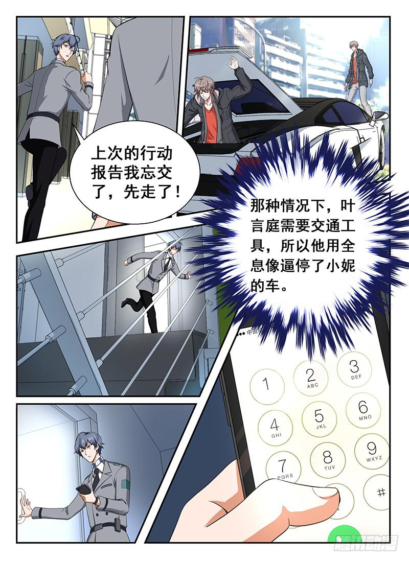 編碼人生 - 03 - 2