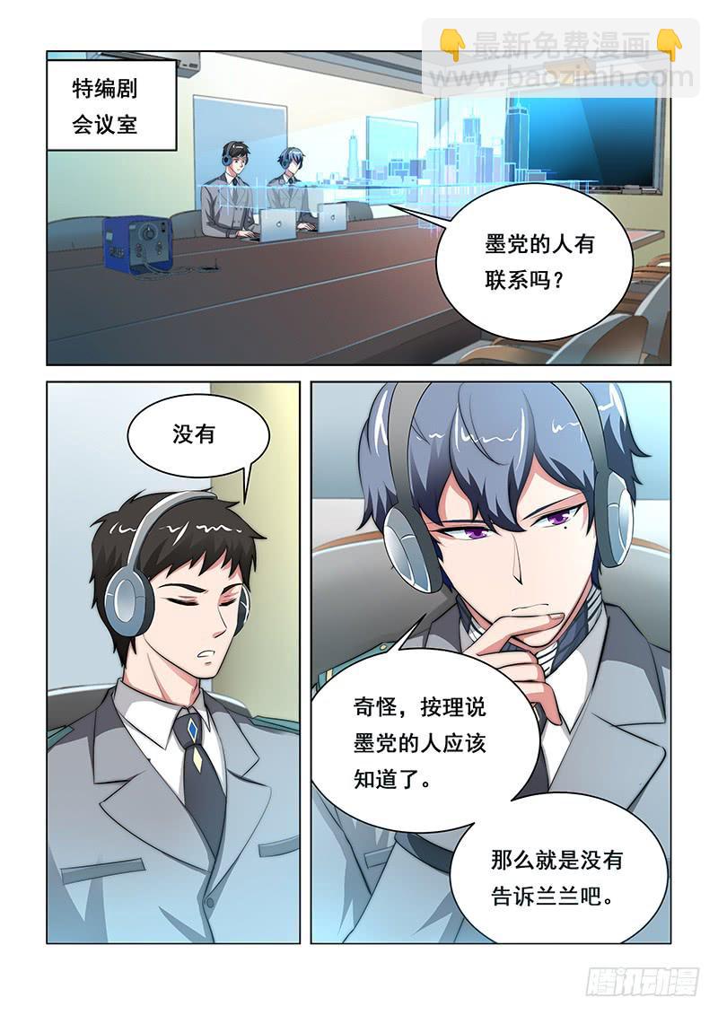 编码人生 - 27 - 3