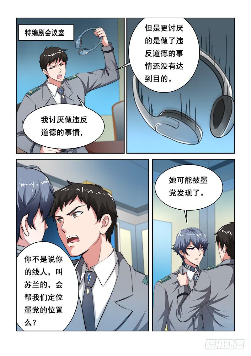 编码人生 - 27 - 3