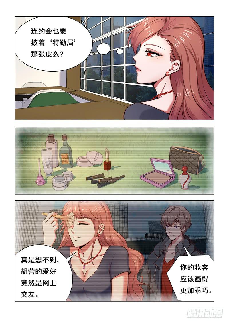 31-第31话