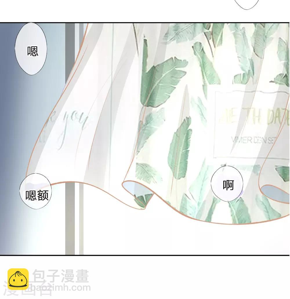 第1-4话 全都是因为胖(1/2)-第1话