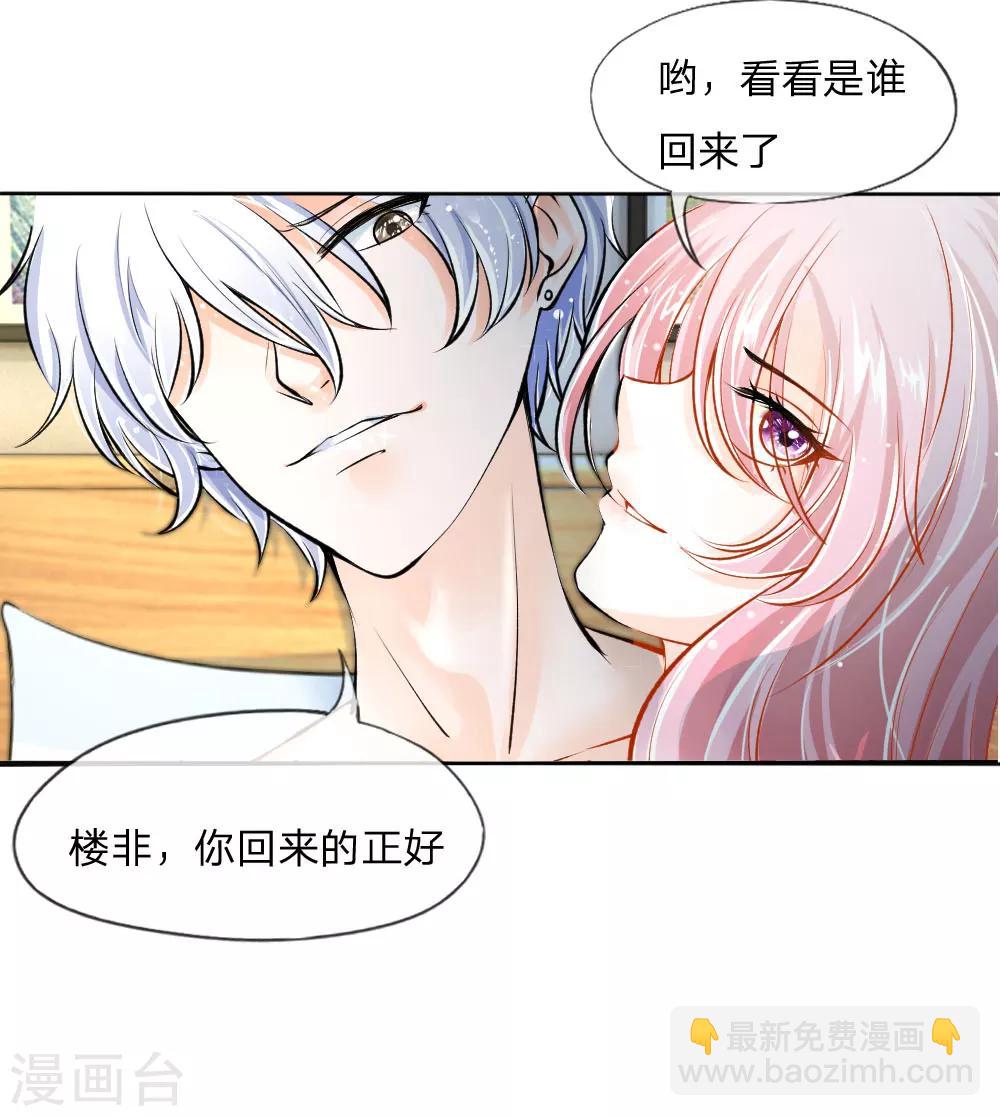 第1-4话 全都是因为胖(1/2)-第1话