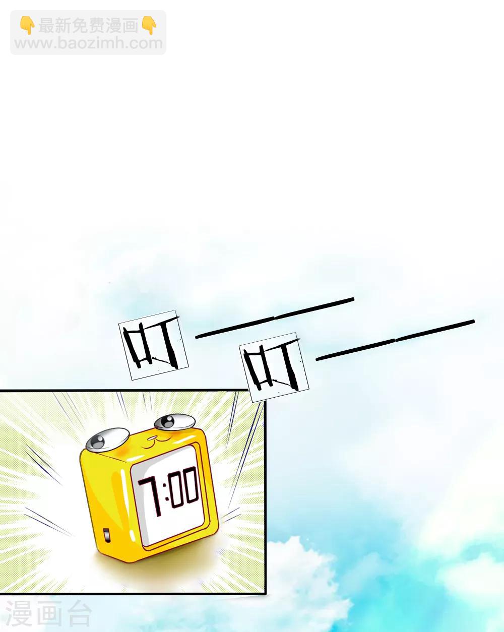 第1-4话 全都是因为胖(1/2)-第1话