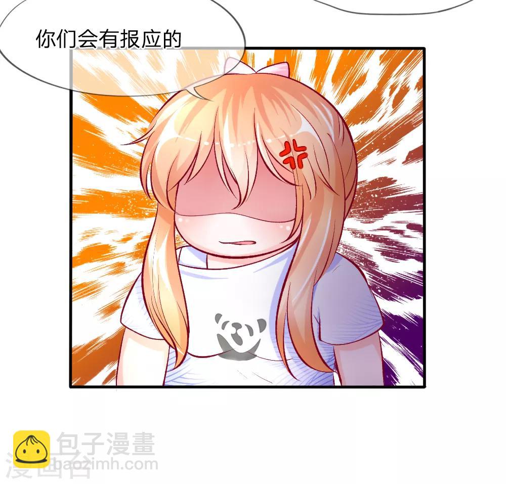 第1-4话 全都是因为胖(1/2)-第1话