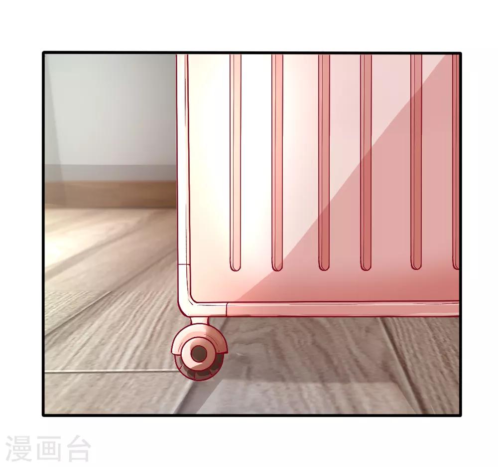 第1-4话 全都是因为胖(1/2)-第1话