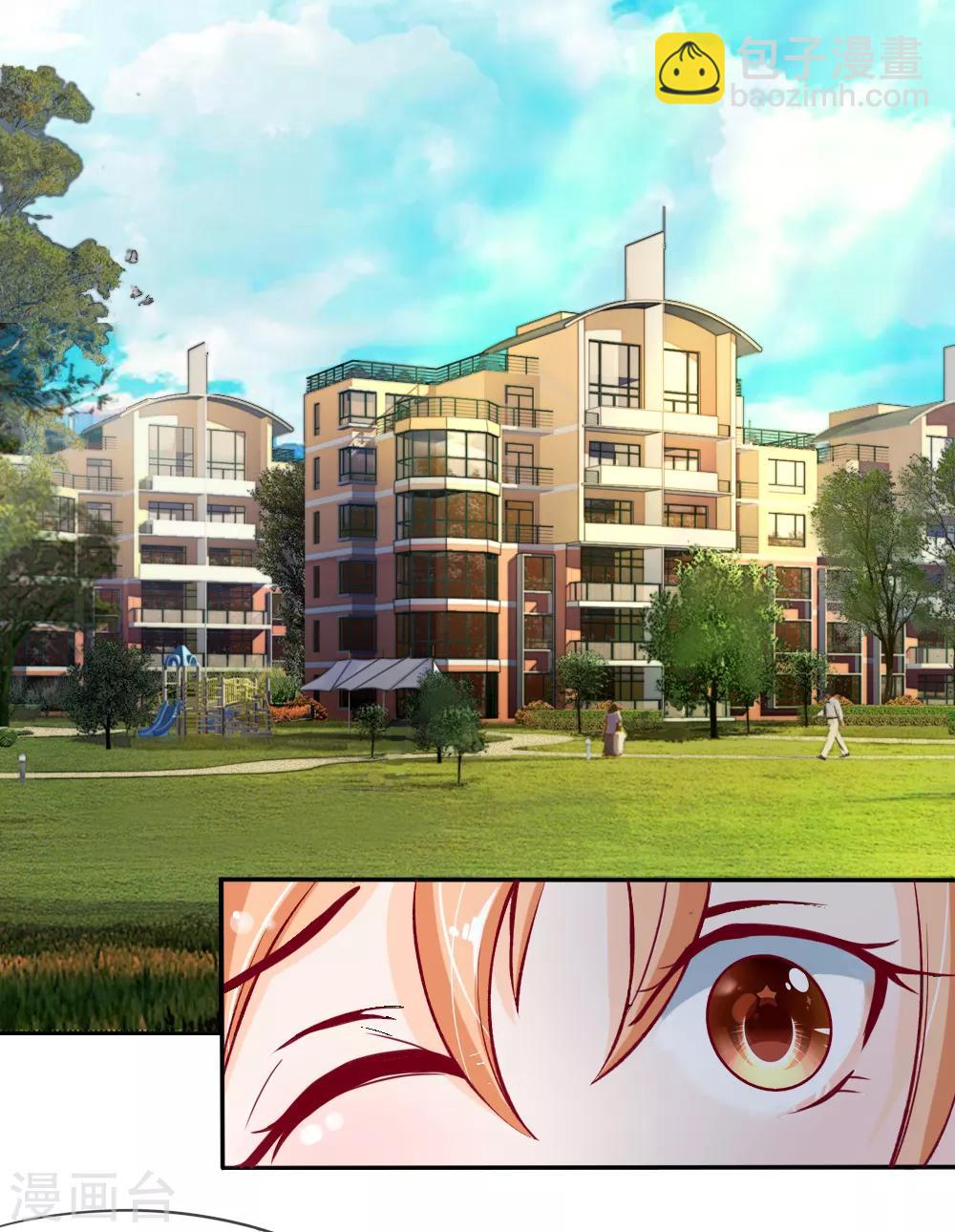 第1-4话 全都是因为胖(1/2)-第1话