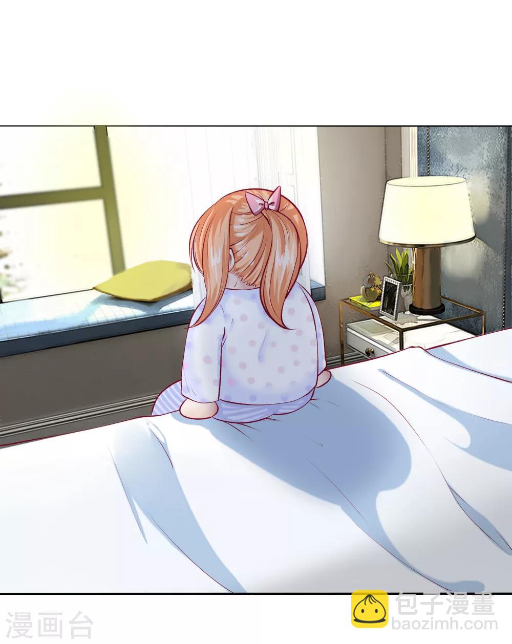 第1-4话 全都是因为胖(1/2)-第1话