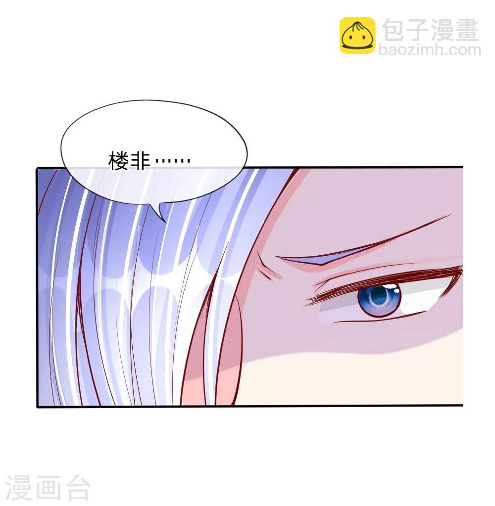 第20话 以毒攻毒，以恶制恶-第11话