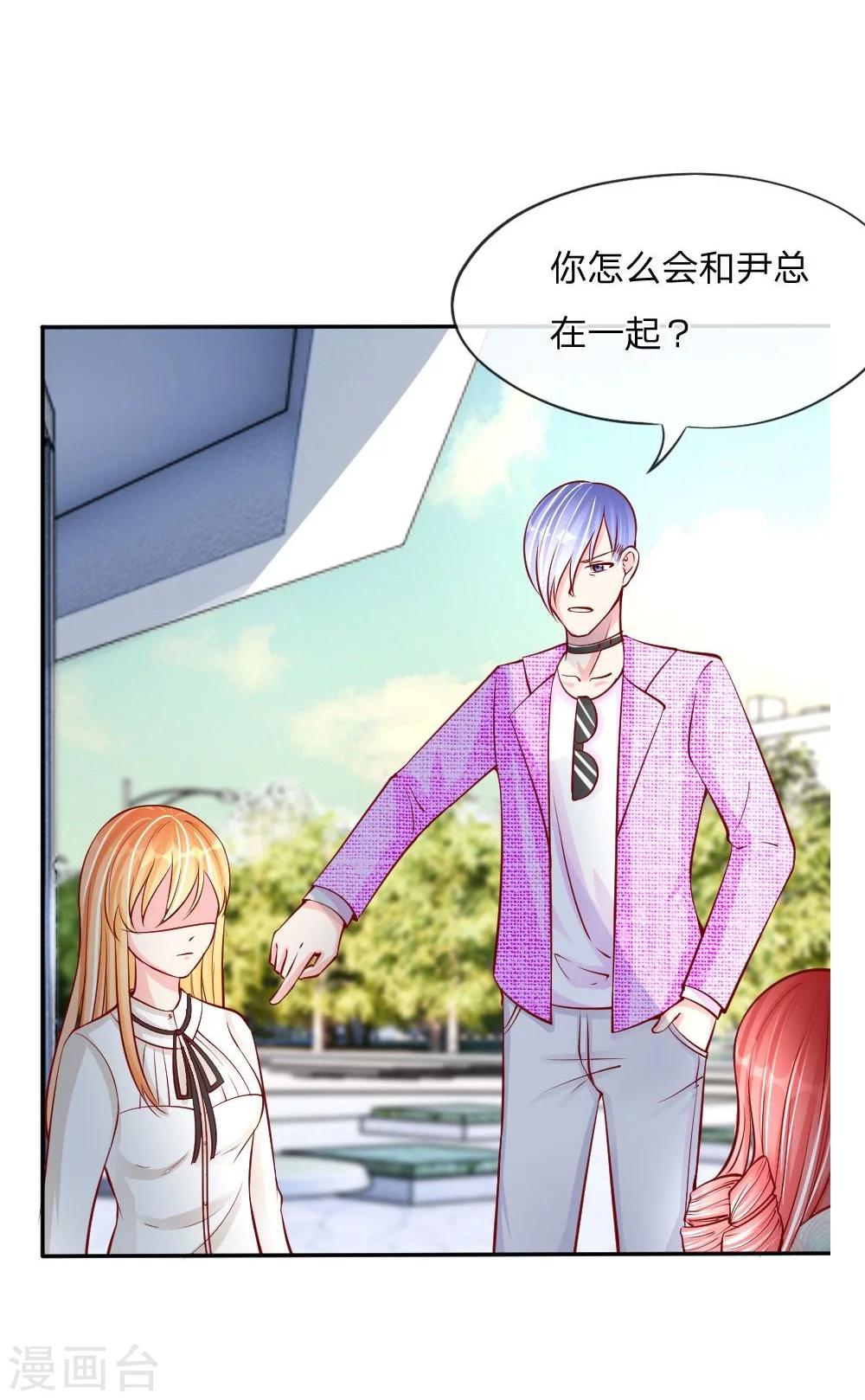 第20话 以毒攻毒，以恶制恶-第11话