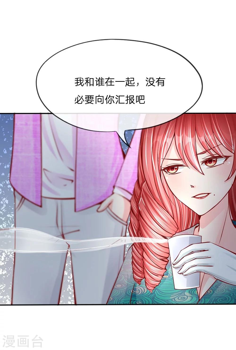 第20话 以毒攻毒，以恶制恶-第11话