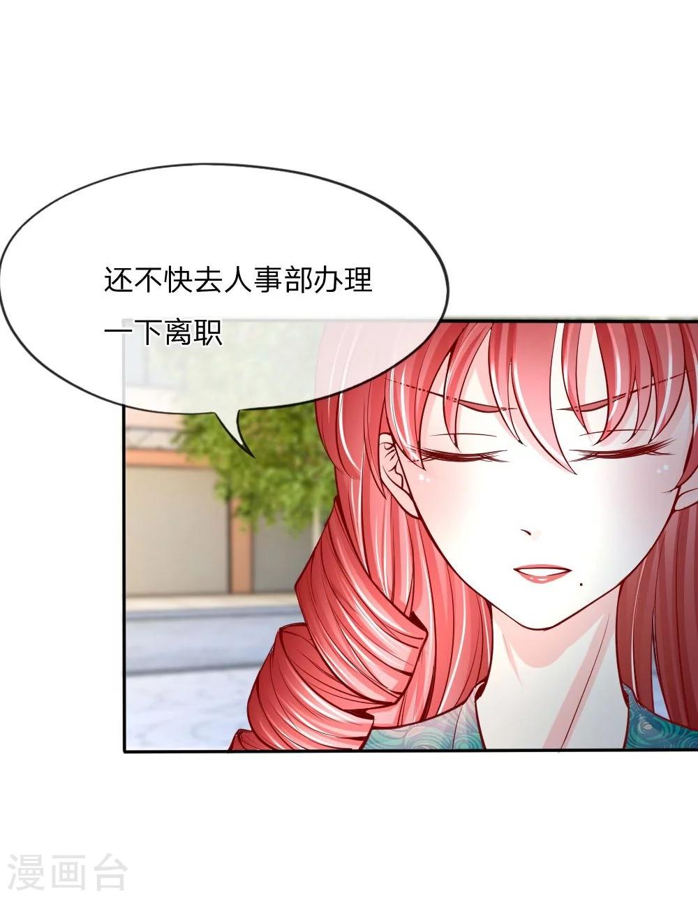 第20话 以毒攻毒，以恶制恶-第11话