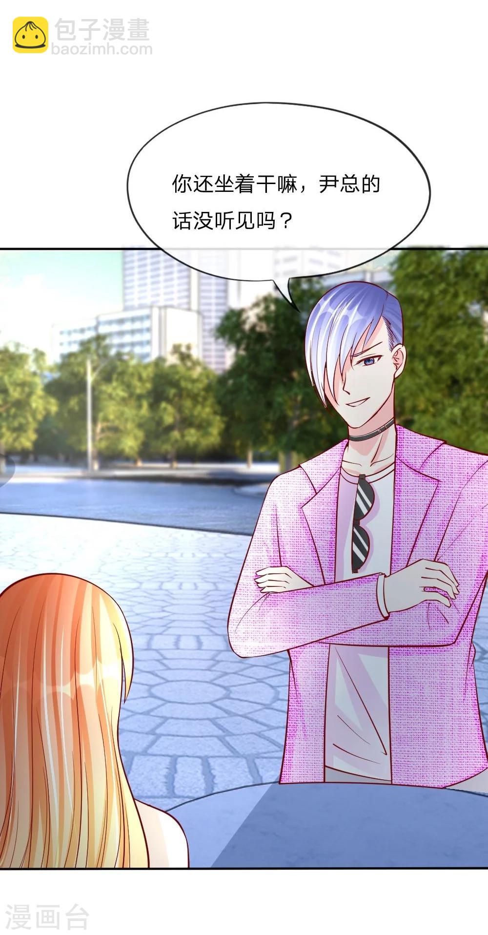 第20话 以毒攻毒，以恶制恶-第11话