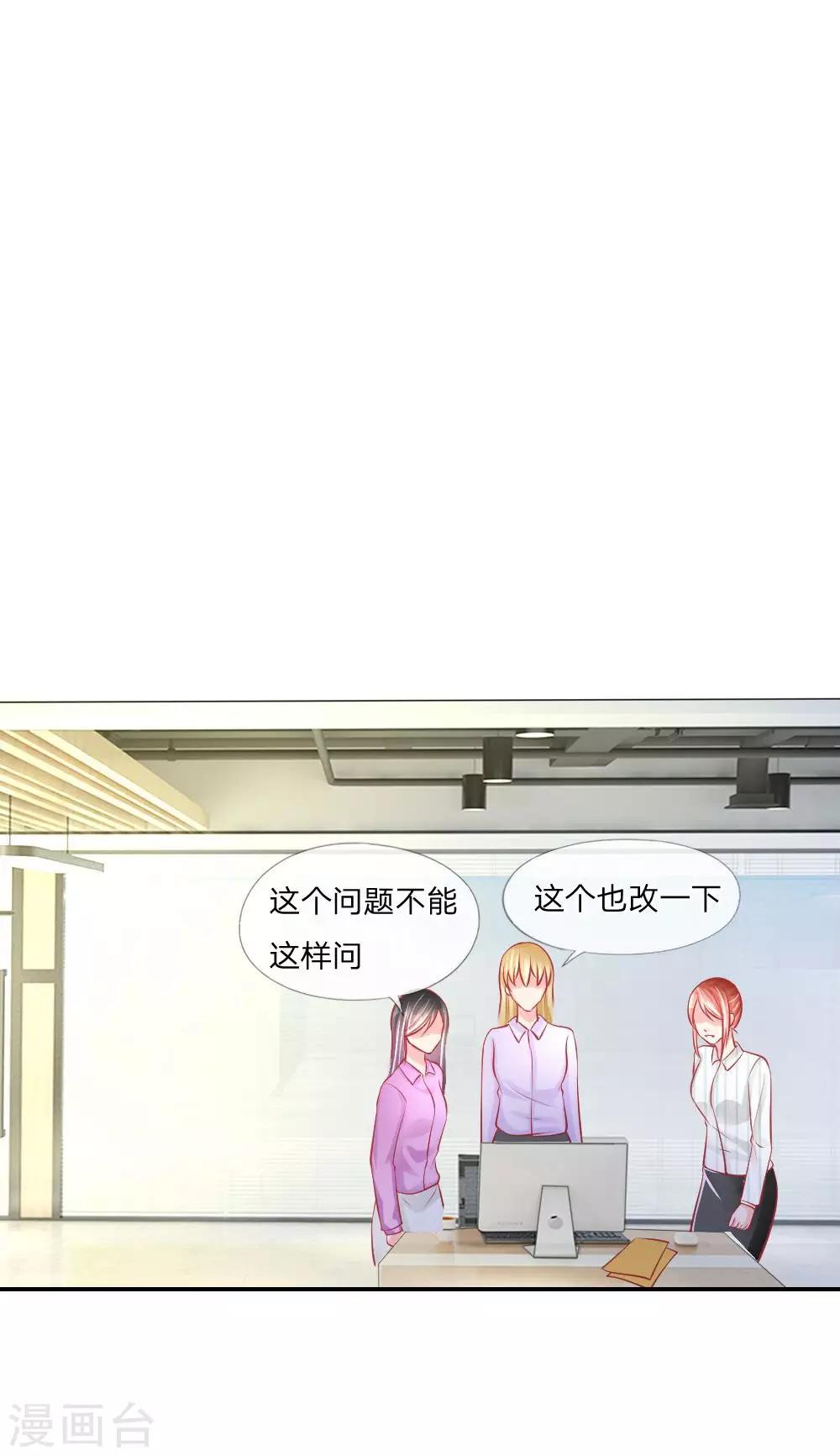 第24话 戏精附体-第15话