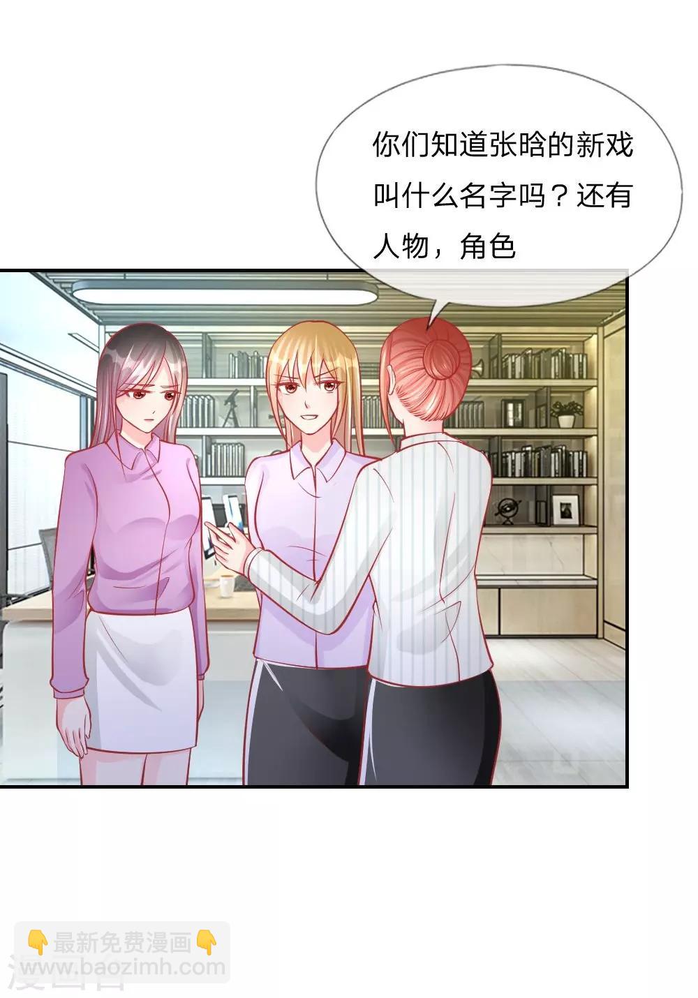 第24话 戏精附体-第15话