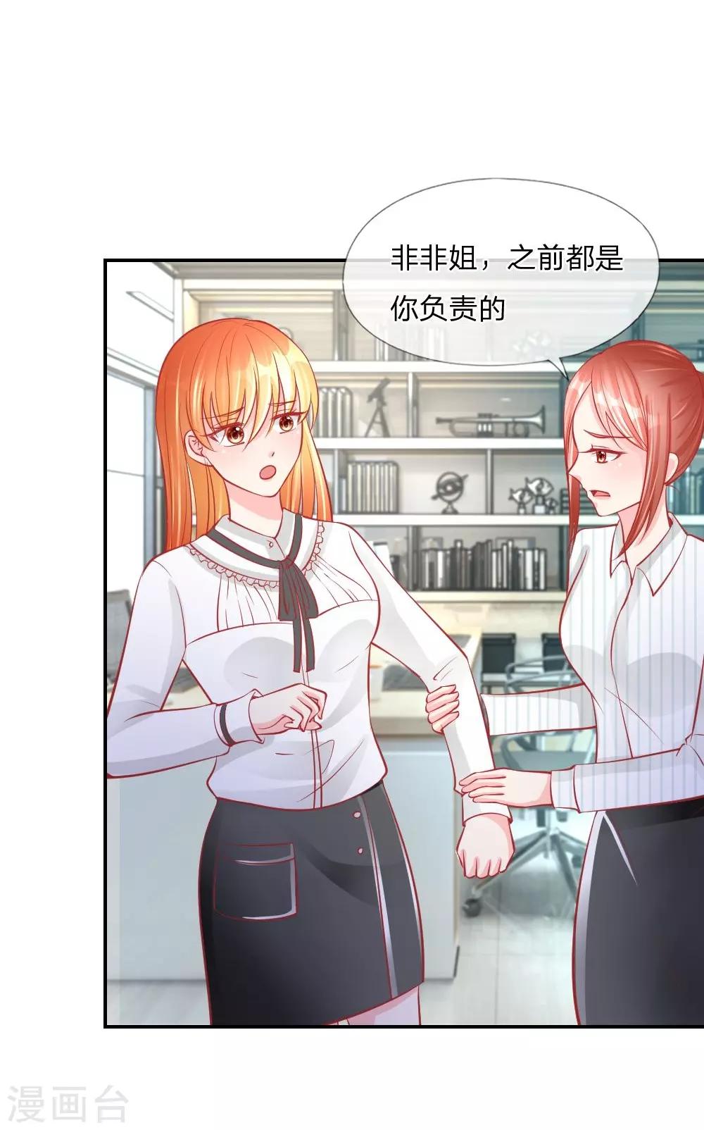 第24话 戏精附体-第15话