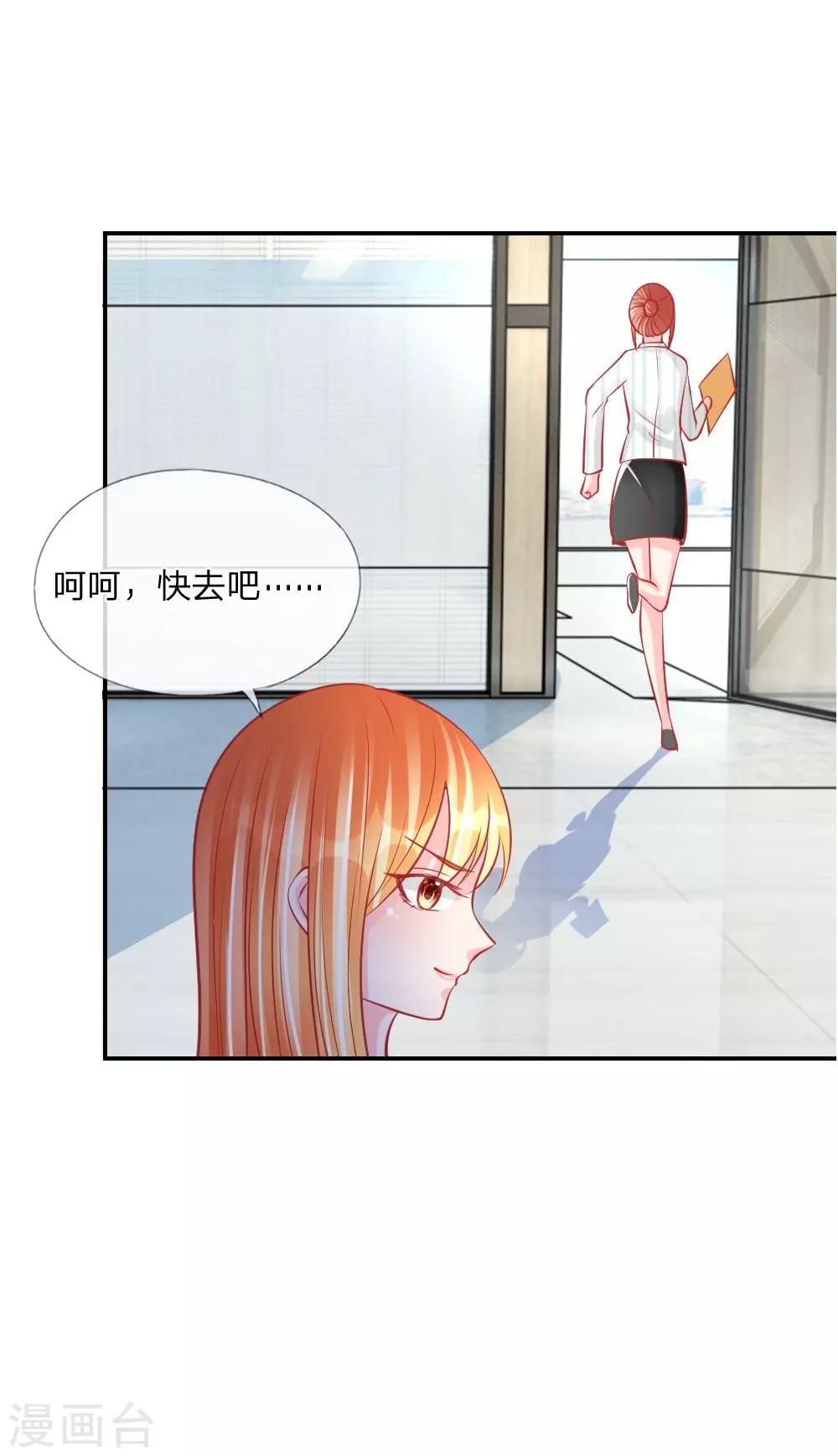 第24话 戏精附体-第15话